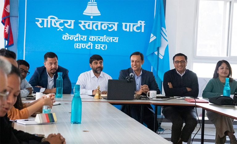 Rastriya Swatantra Party to Hold Central Secretariat Meeting Today