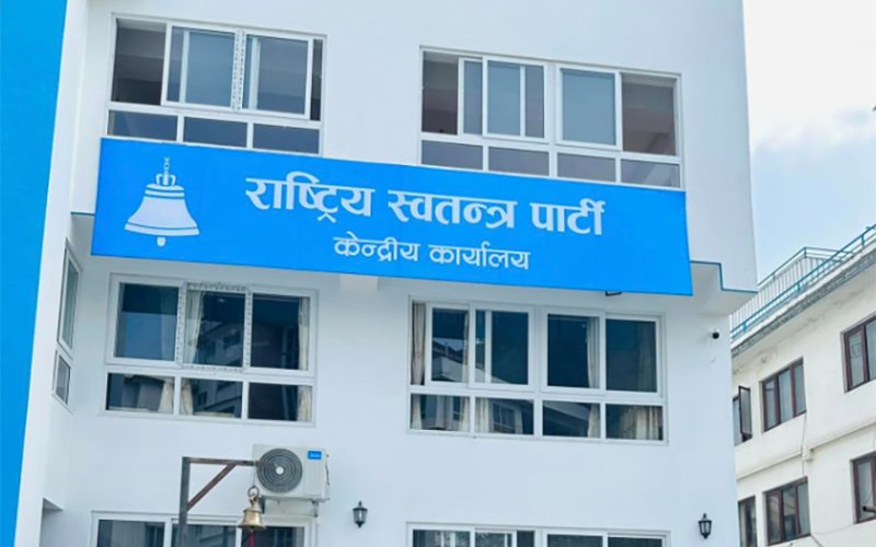 Rastriya Swatantra Party to Launch “Harmony Rallies” Across the Country