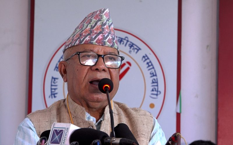 Central Committee Meeting of CPN (Unified Socialist) Begins in Kathmandu