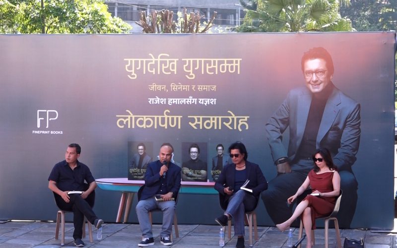 Nepali Superstar Rajesh Hamal Launches His Autobiography “Yugdekhi Yugsamma”