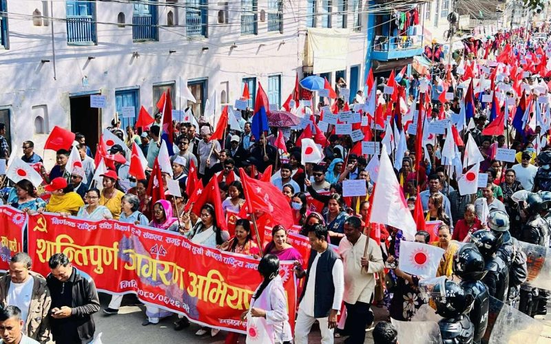 CPN-UML Holds Peace Rally in Ghorahi Following Gen Z Protests