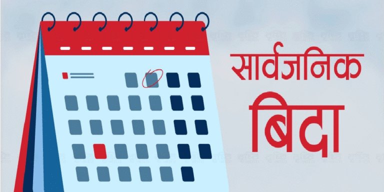 Government Announces Two-Day Holiday Due to Continuous Heavy Rain