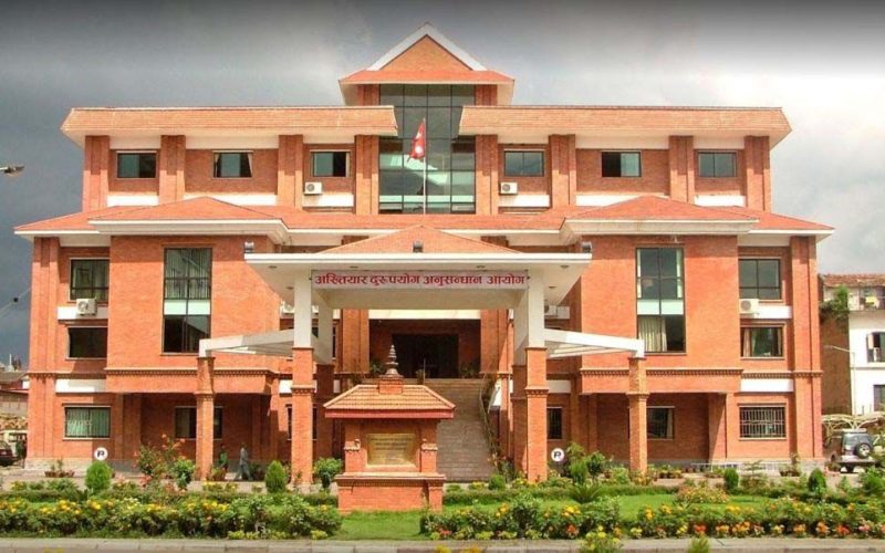 CIAA Files Corruption Case Against JSP Madhesh Province Lawmaker Saroj Kumar Singh and 16 Others