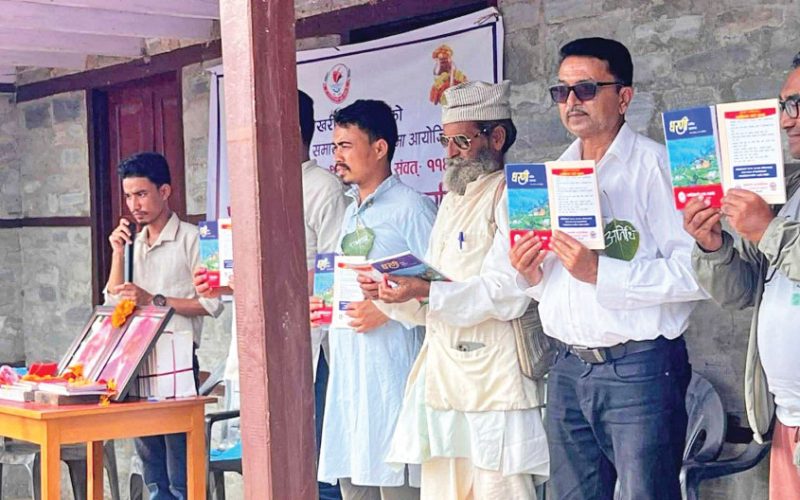 Literary Magazine ‘Dharani’ Launched at Dumja, Birthplace of Krishna Prasad Koirala