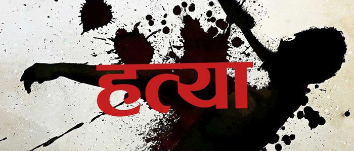 Temple Priest Shot De*ad by Unidentified Gunman in Saptari