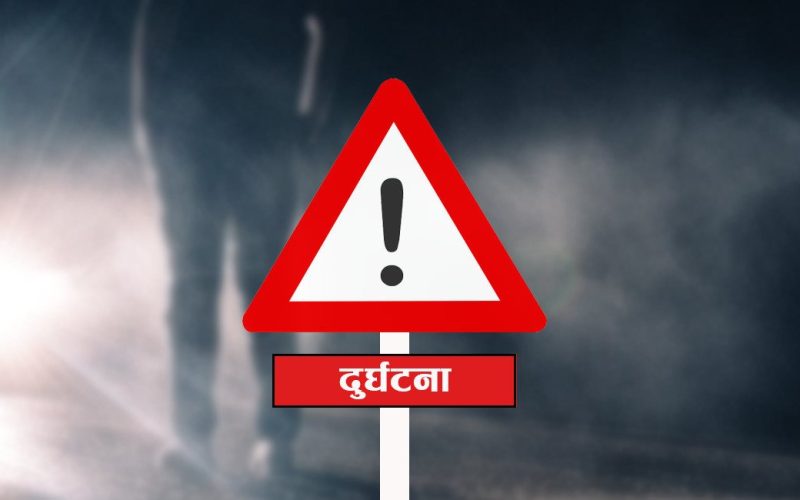 Two Killed in Tractor Accident in Bajhang