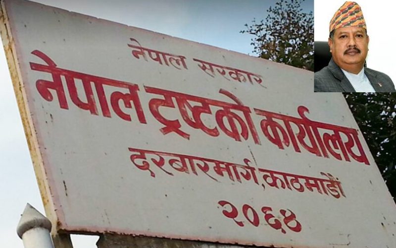 Former Nepal Trust Secretary Arjun Karki Arrested in Land Lease Irregularities Case