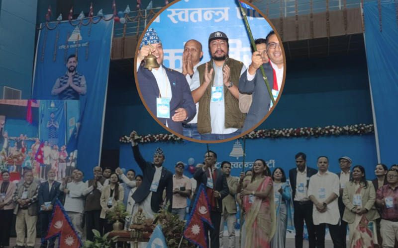 Rastriya Swatantra Party’s Extended Meeting Begins in Sauraha, Chitwan