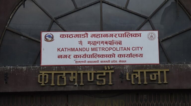 Kathmandu Metropolitan City Bans Burning of Plastic and Waste in Open Areas