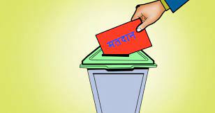 Two New Polling Centers Recommended in Tanahun for Upcoming Election