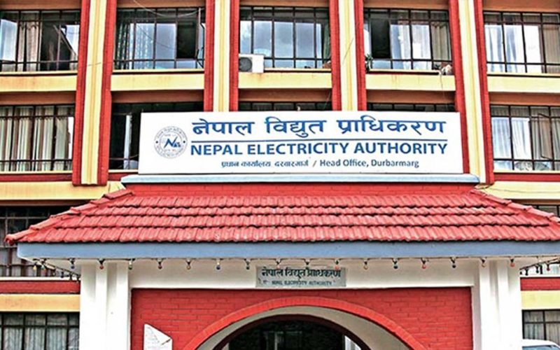 Four Industries in Rupandehi Pay First Installment of Premium Electricity Dues