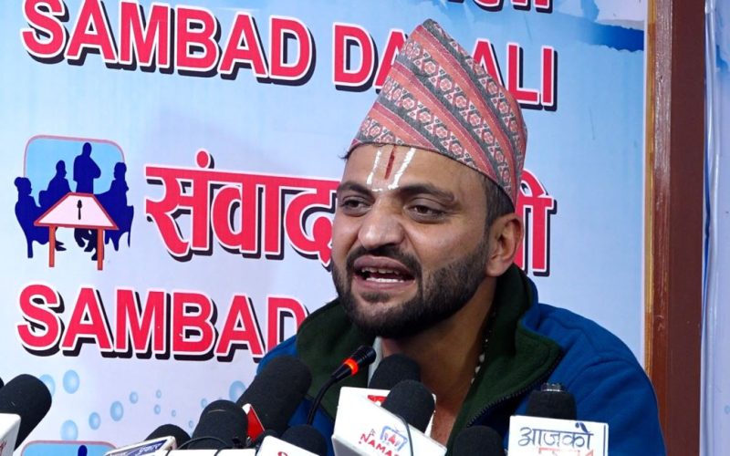 Pahila Desh (Pills Revolution) Announces ‘Maha Sankalp Yatra’ from Pathibhara to Limpiyadhura Starting Mangsir 5