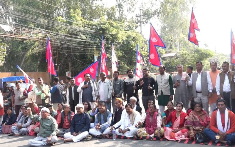 Seven-Party Alliance Continues Protest in Janakpurdham Against Madhes Province Government Formation