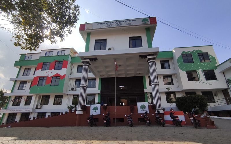 Nepali Congress Central Committee Meeting Postponed to Monday