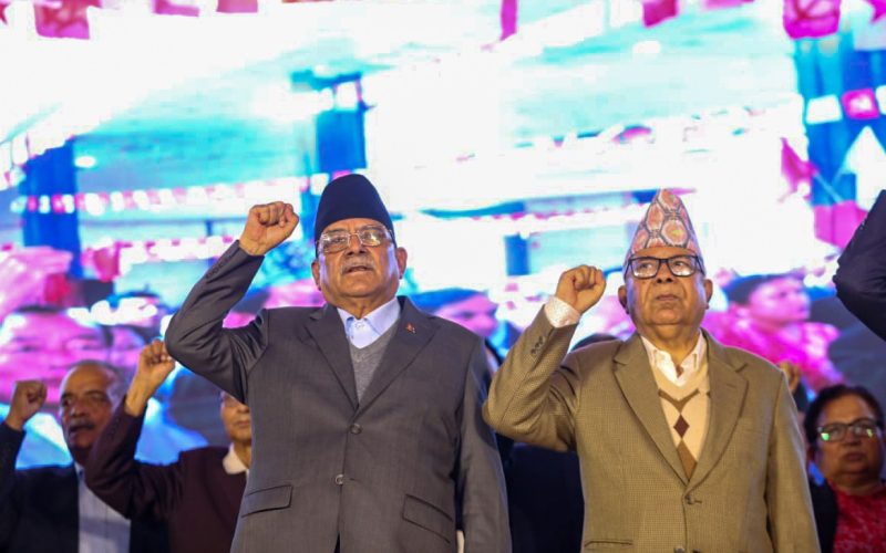 Eight Communist Parties, Including Maoist Centre and Unified Socialist, Unite at Bhrikutimandap